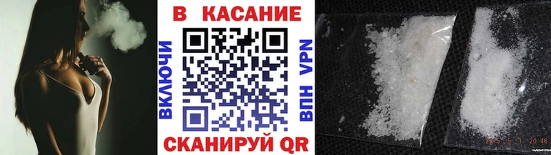 Наркота Гаджиево Метадон  Cocaine  Меф мяу мяу  АМФЕТАМИН  ГАШИШ  МАРИХУАНА  A-PVP 