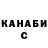 ГАШ hashish Svetlana Korsunskay
