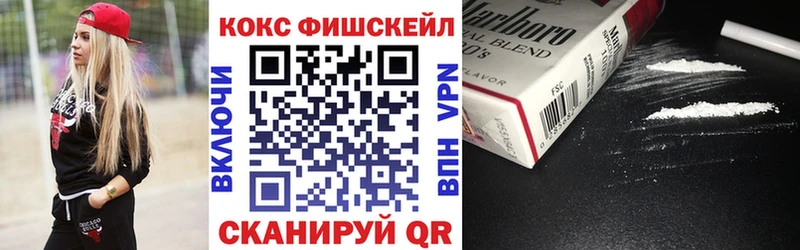 COCAIN 97%  Гаджиево 