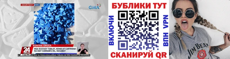Ecstasy таблы  купить наркотик  kraken вход  Гаджиево 