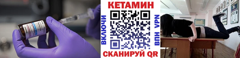 КЕТАМИН VHQ  kraken ссылки  Гаджиево 