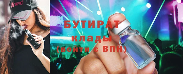 ALPHA-PVP Абаза