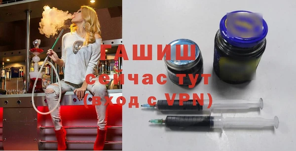ALPHA-PVP Абдулино