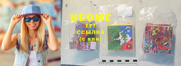 тгк Абинск
