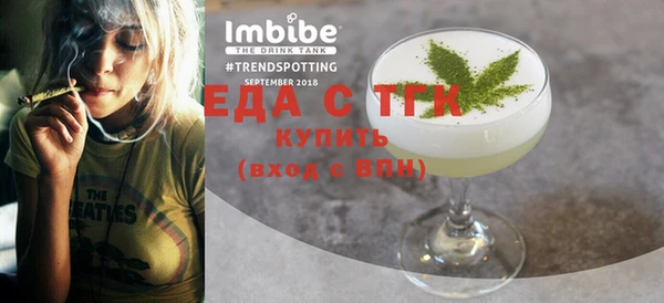 тгк Абинск