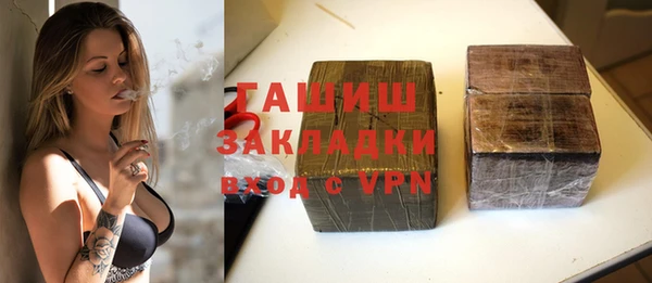 ALPHA-PVP Абаза