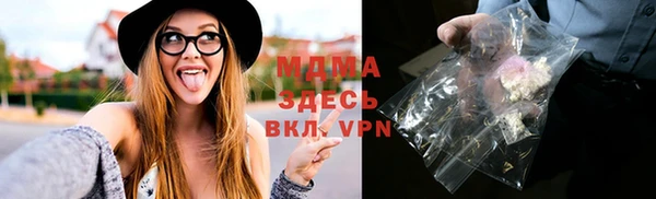 MESCALINE Алзамай