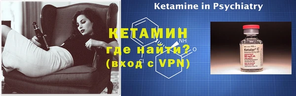 ALPHA-PVP Абдулино