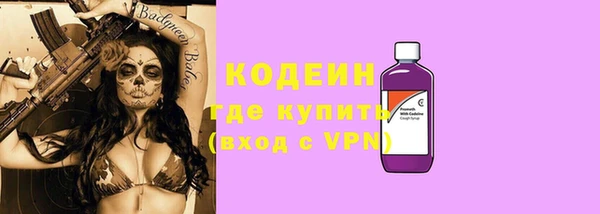 ALPHA-PVP Абдулино