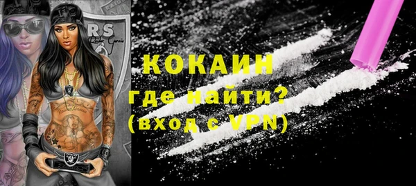 ALPHA-PVP Абаза