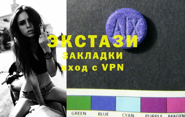 тгк Абинск
