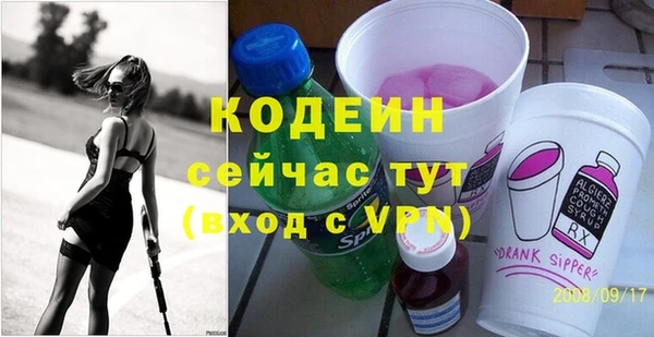 MESCALINE Алзамай