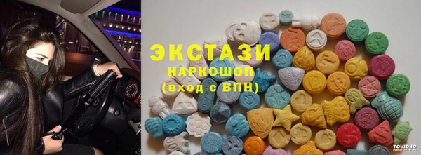 мет Саяногорск