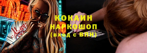 тгк Абинск