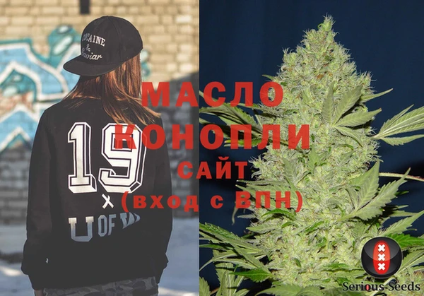тгк Абинск