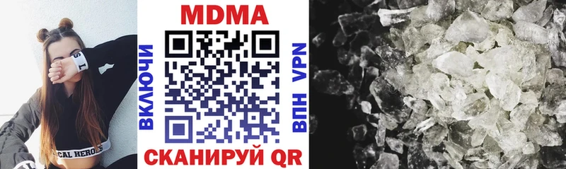 MDMA Molly  darknet как зайти  Гаджиево 