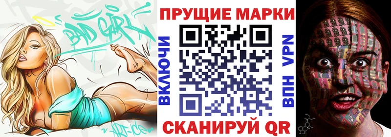 Наркотические марки 1500мкг  blacksprut tor  Гаджиево  продажа наркотиков 