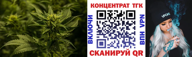 ТГК жижа  хочу наркоту  MEGA ONION  Гаджиево 